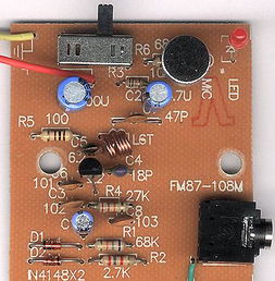 供应各种类型的电子pcb产品抄板打样 bom表制作 方案开发 设计价格 厂家 图片